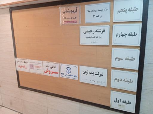 عکس مرکز پوست و زیبایی نیلا