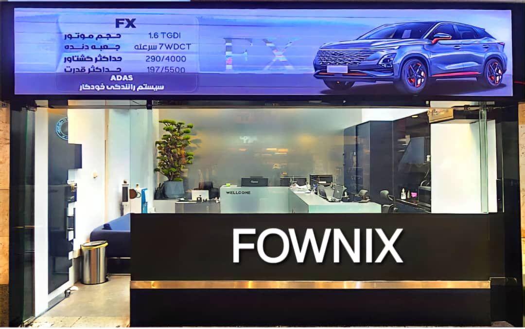 عکس نمایندگی مدیران خودرو کد 441