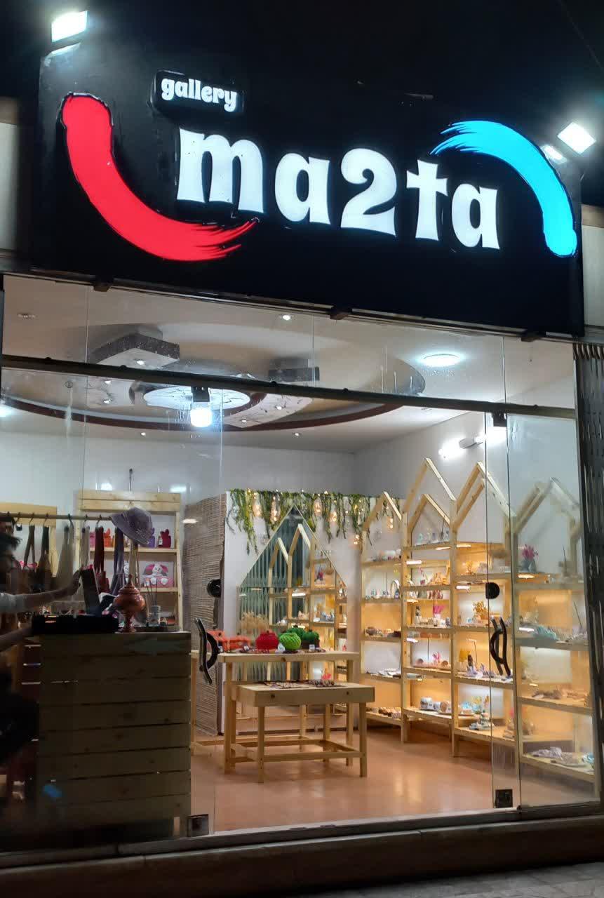 عکس گالری هنری مادوتا