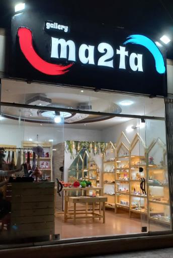 عکس گالری هنری مادوتا