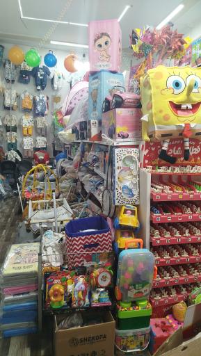 سیسمونی و اسباب بازی شازده کوچولو 