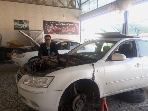 عکس تعمیرگاه مکانیکی بیژن