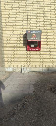 عکس خودپرداز بانک ملت