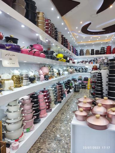 عکس فروشگاه لوازم خانگی کماژدون 