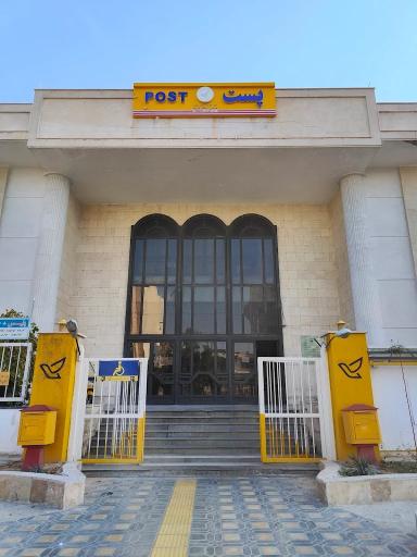 عکس اداره کل پست استان سمنان