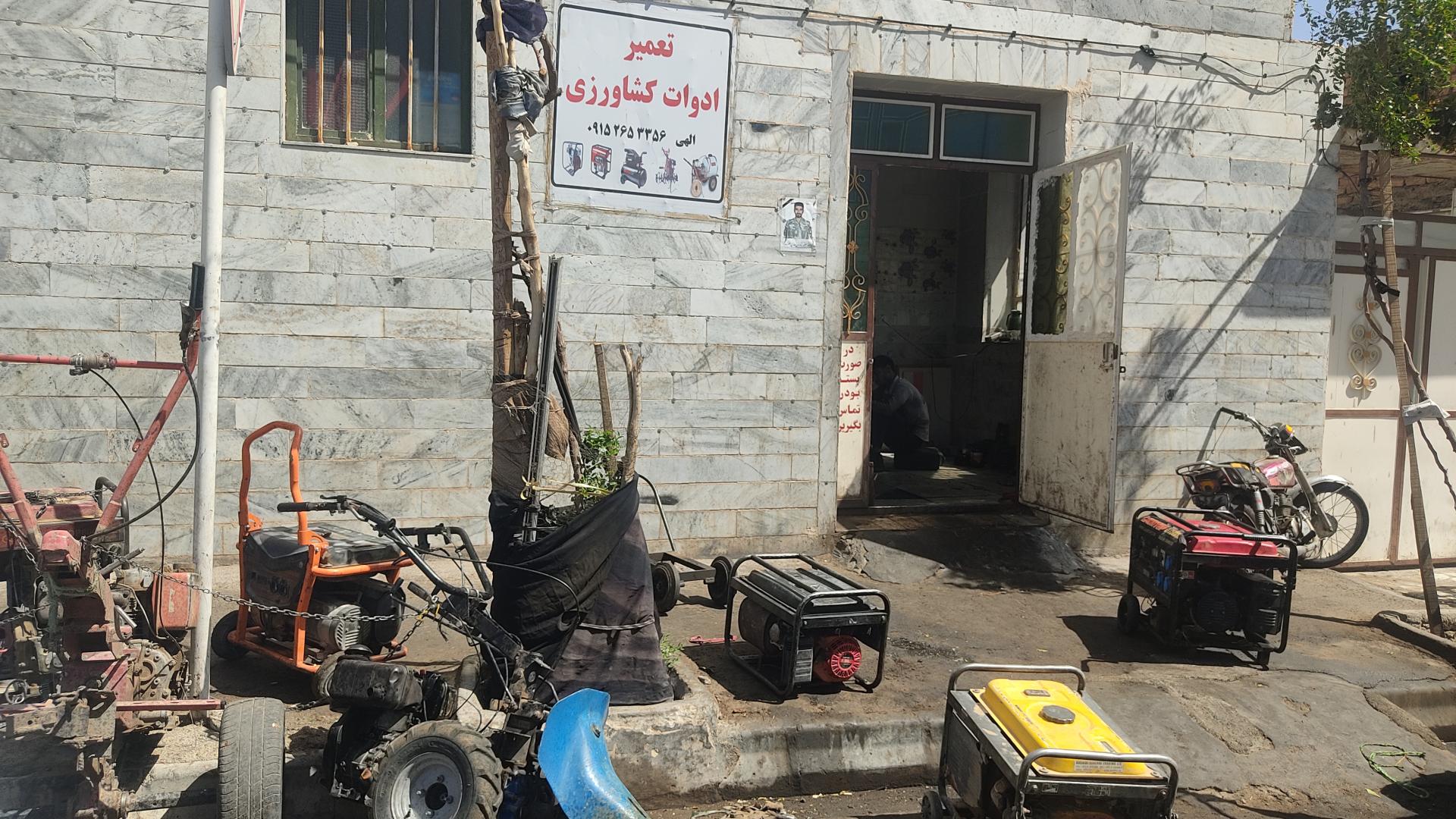 عکس تعمیر تیلر و تعمیر ادوات کشاورزی موتور برق موتور آب