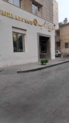 عکس هتل آپارتمان مجید مشهد