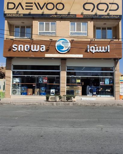 عکس نمایندگی دوو و اسنوا