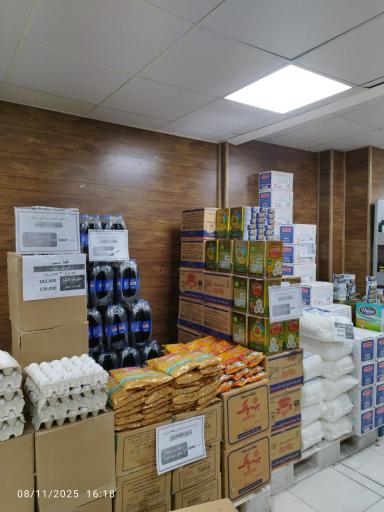 فروشگاه زنجیره ای عمکبو