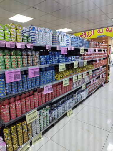 فروشگاه زنجیره ای عمکبو