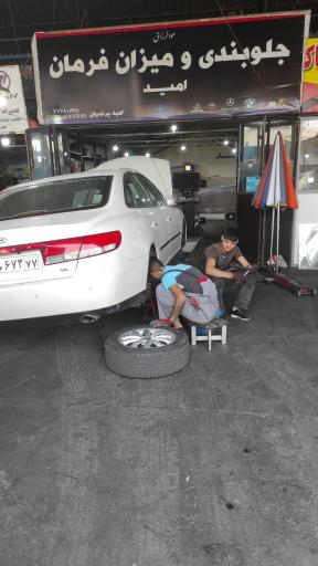 عکس جلوبندی و میزان فرمان امید