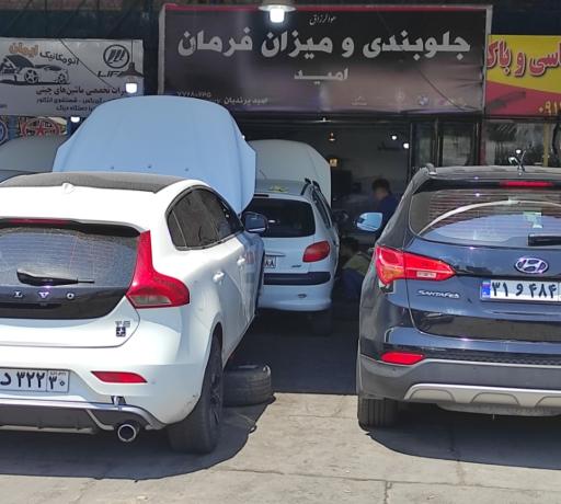 عکس جلوبندی و میزان فرمان امید