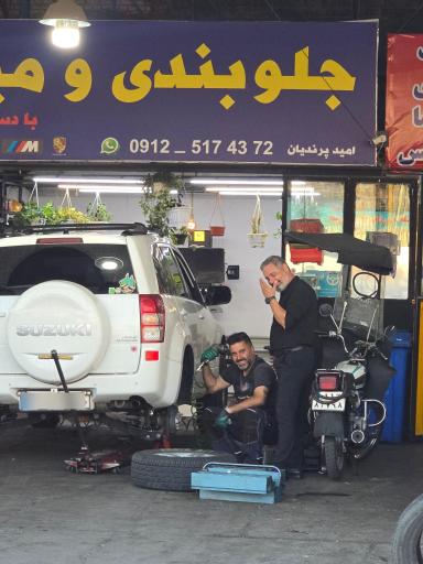 عکس جلوبندی و میزان فرمان امید