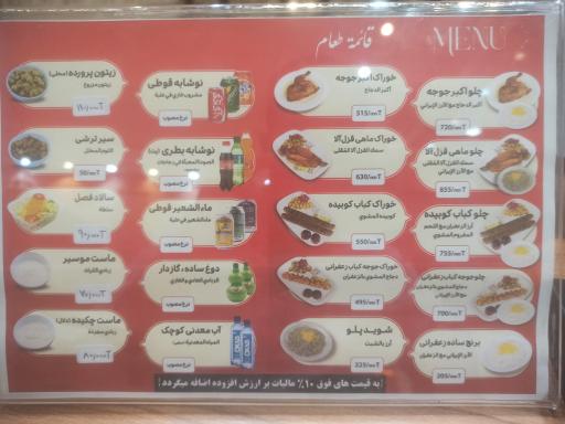 عکس اکبر جوجه برادران کلبادی