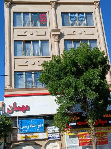 عکس دفتر اسناد رسمی ۲۸۴