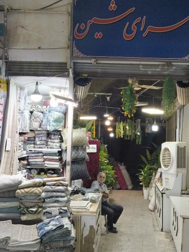 عکس کالای خواب تراب