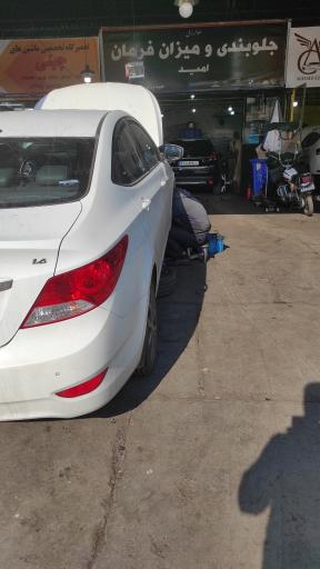 عکس جلوبندی و میزان فرمان امید