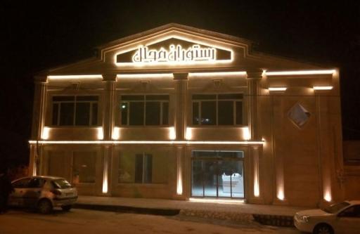 عکس رستوران و تالار مجلل