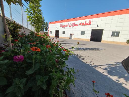 عکس شرکت قطعه سازان اسپوتا