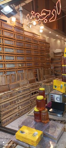 عکس عسل گل سبلان ارجمند