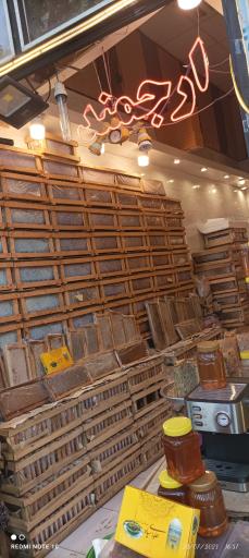 عکس عسل گل سبلان ارجمند