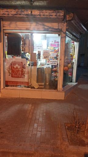 عکس سوپرمارکت مجبد