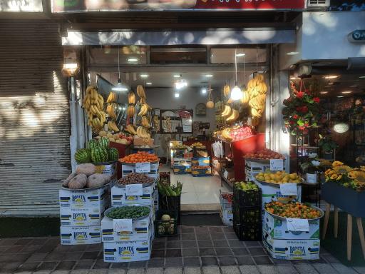 عکس میوه فروشی کریم دوست