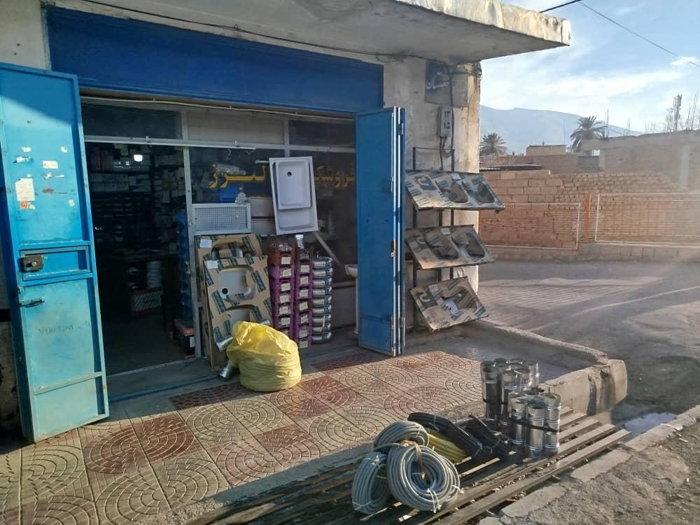 عکس مرکز خدمات تخصصی ساختمان رشیدی 