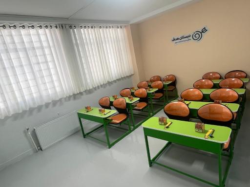 عکس دبستان پسرانه هدف