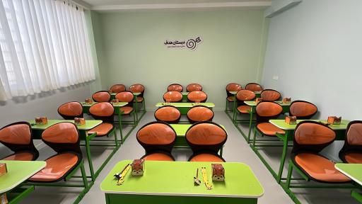 عکس دبستان پسرانه هدف