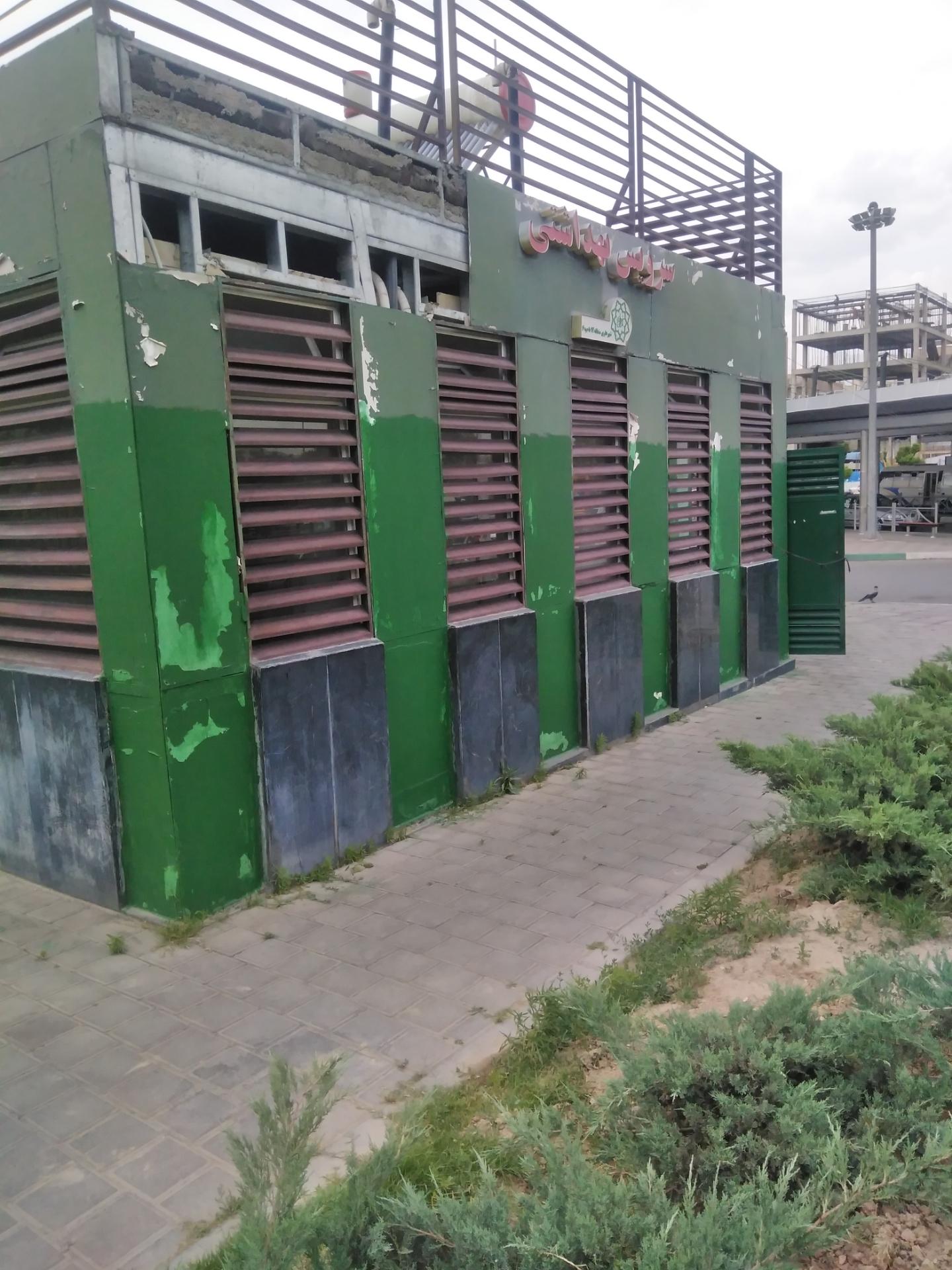 عکس سرویس بهداشتی