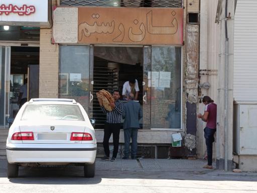عکس نان رستم