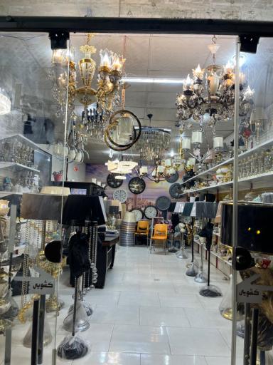 عکس گروه تولیدی لوستر و آباژور