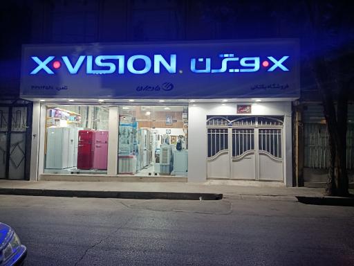 عکس لوازم خانگی یکتایی