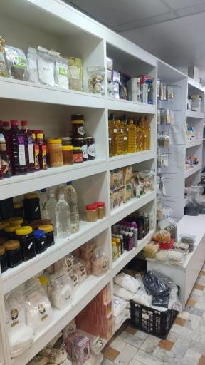 عکس عطاری لارن