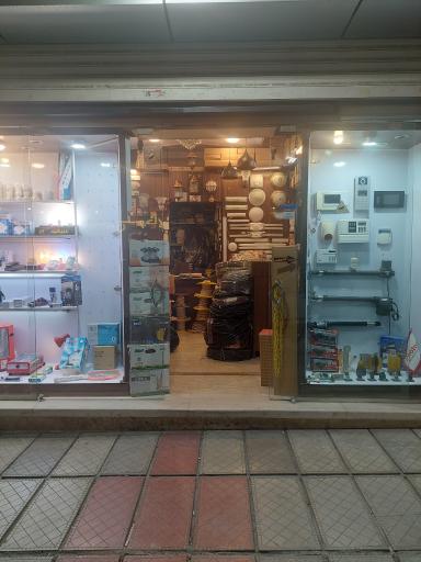 عکس کالای برق نورافشان