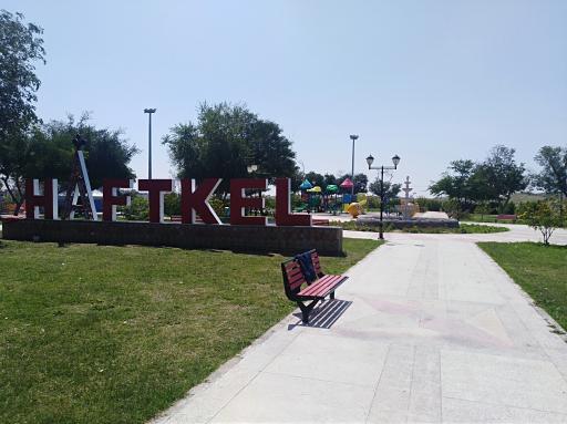 عکس پارک دولت هفتکل