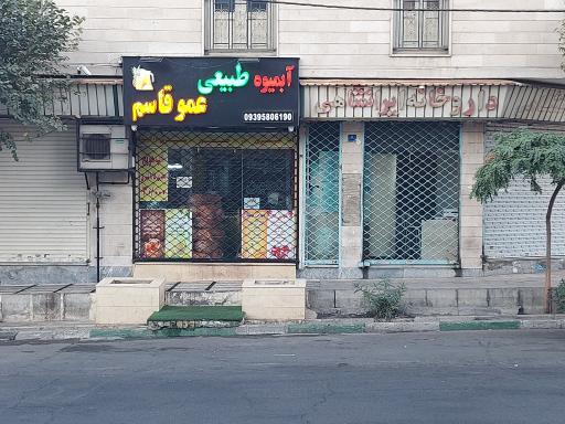 عکس داروخانه دکتر ایرانشاهی