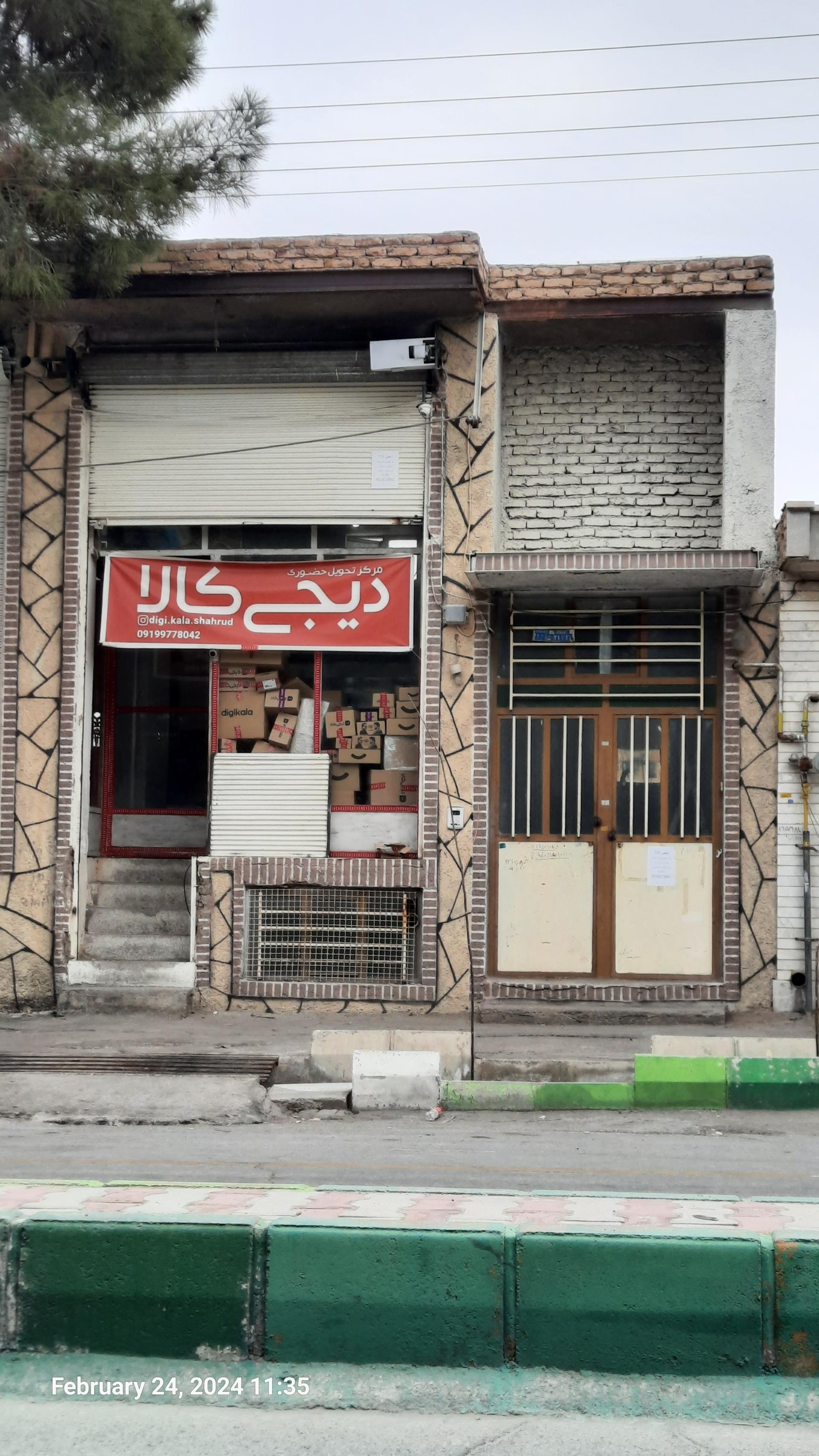 عکس دیجی کالا مرکز تحویل حضوری