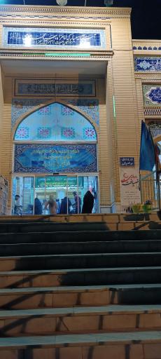 عکس امامزاده سید محمد علوی
