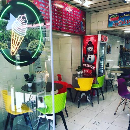 عکس آبمیوه بستنی توت فرنگی