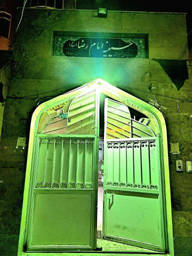 عکس حسینیه امام رضا(ع) پایهانی ها