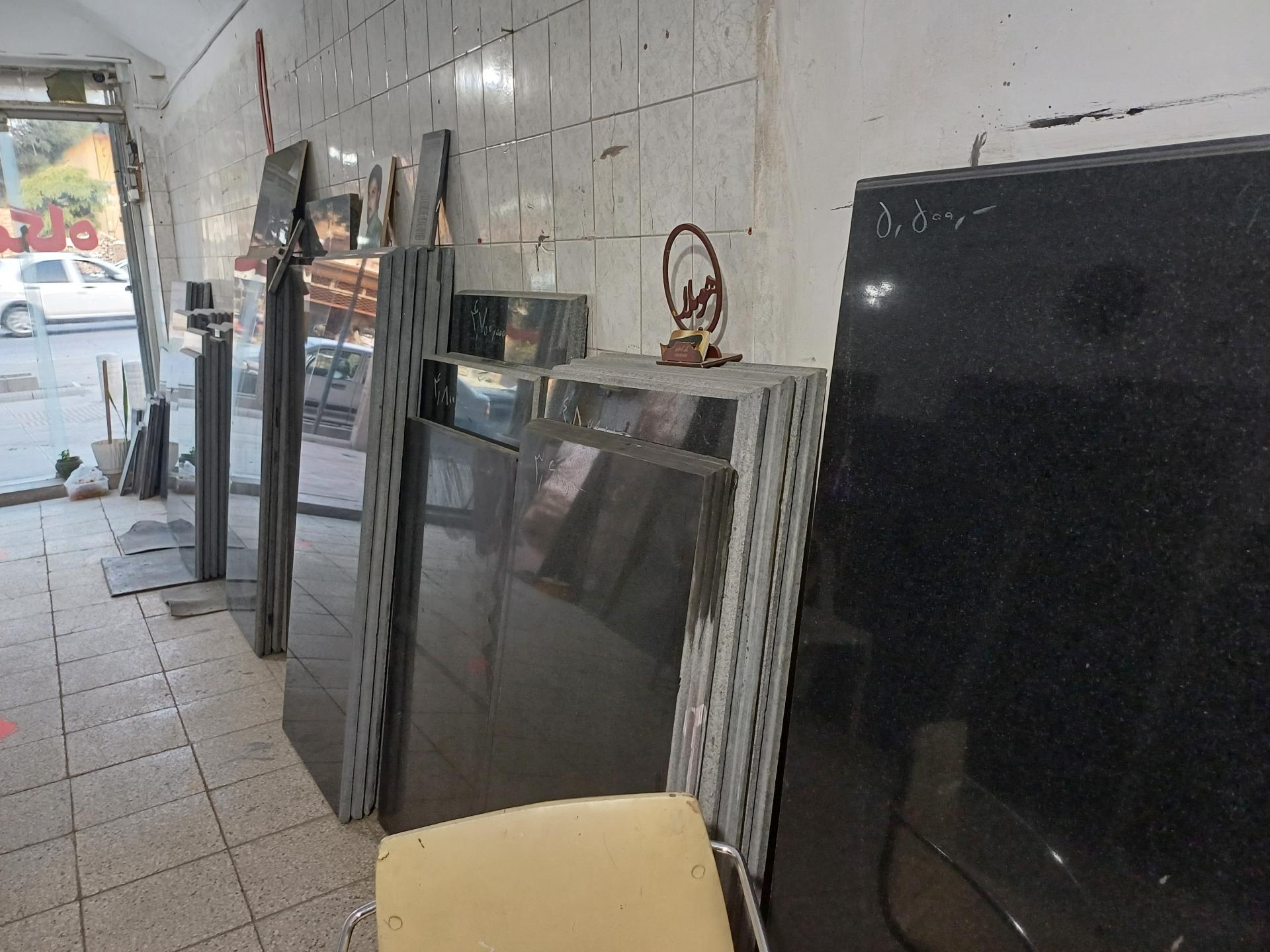 عکس سنگتراشی هوپلار