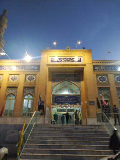 عکس امامزاده سید محمد علوی