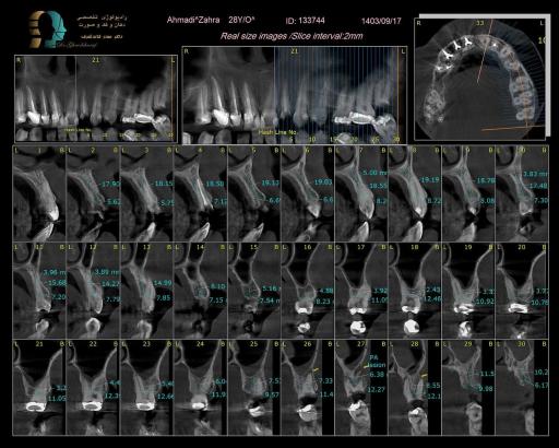 عکس کلینیک دندانپزشکی دیجیتال ونوس