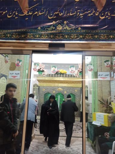 عکس امامزاده سید محمد علوی