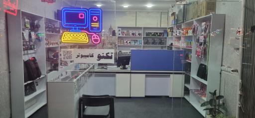 تکنو کامپیوتر