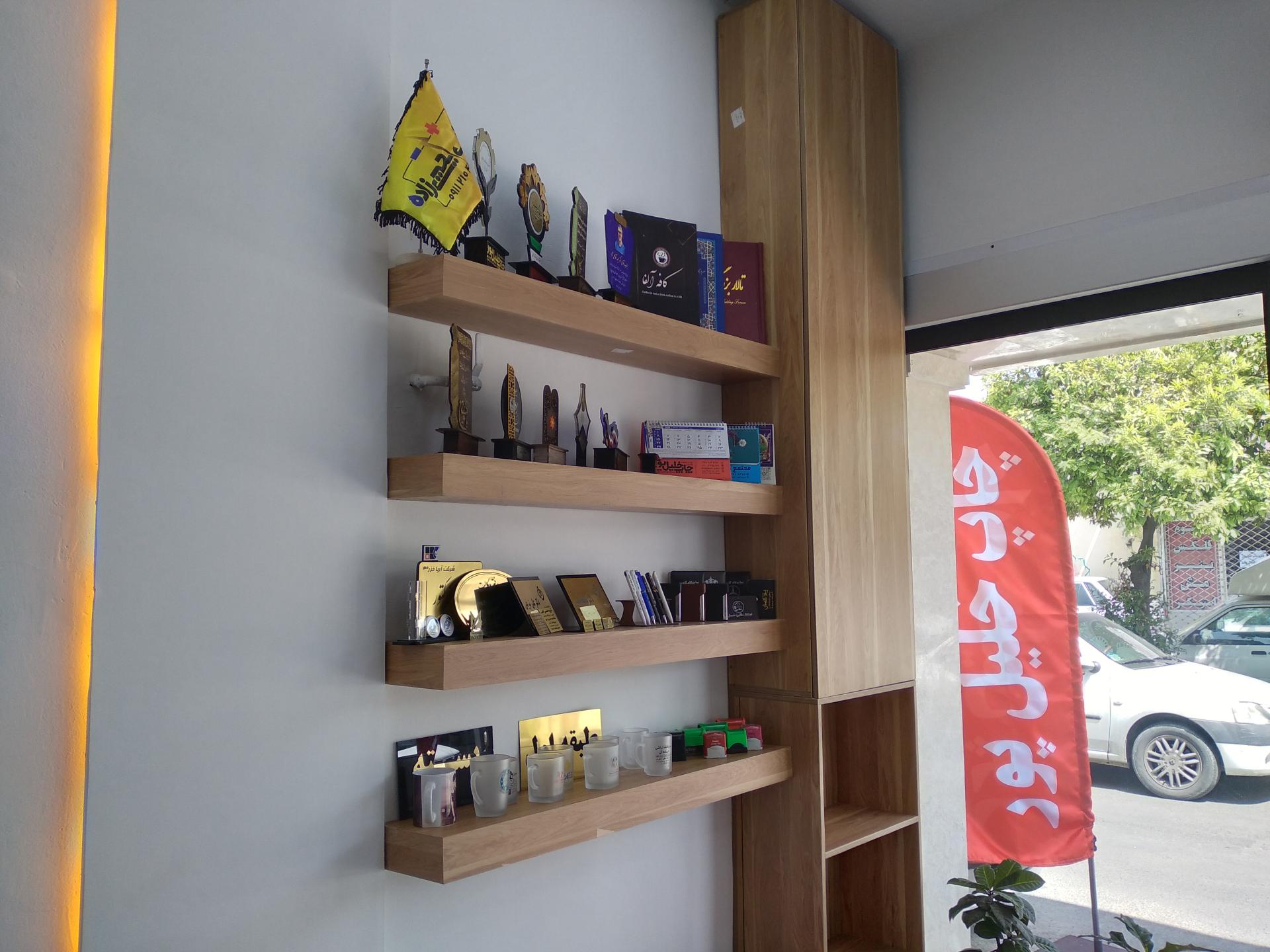 عکس چاپ خلیل پور 