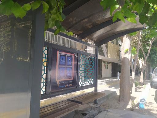 عکس تامین اجتماعی