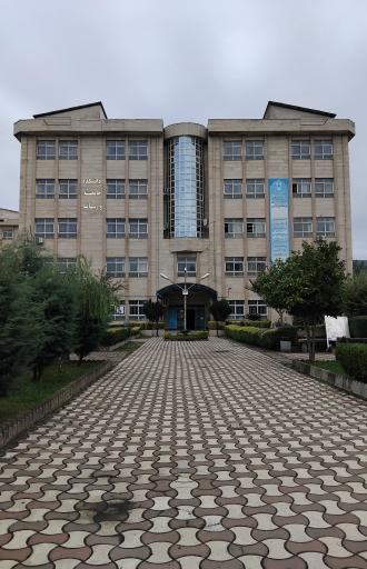 عکس دانشگاه آزاد اسلامی رشت